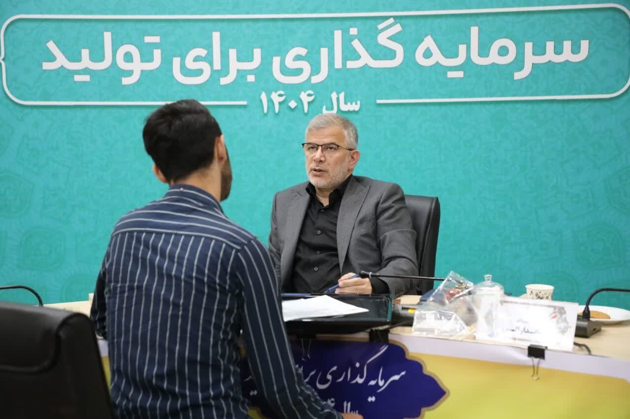خبرگزاری آریا