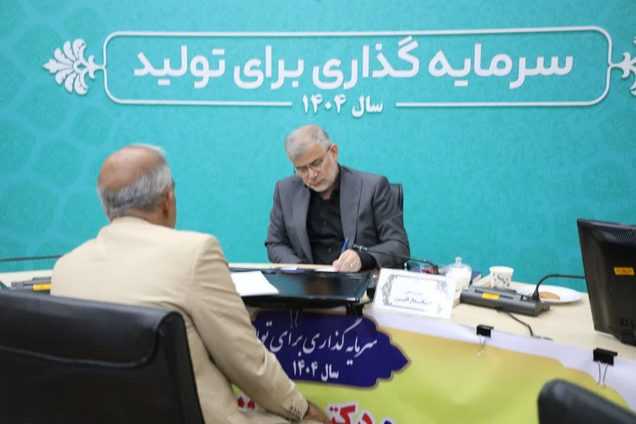 خبرگزاری آریا