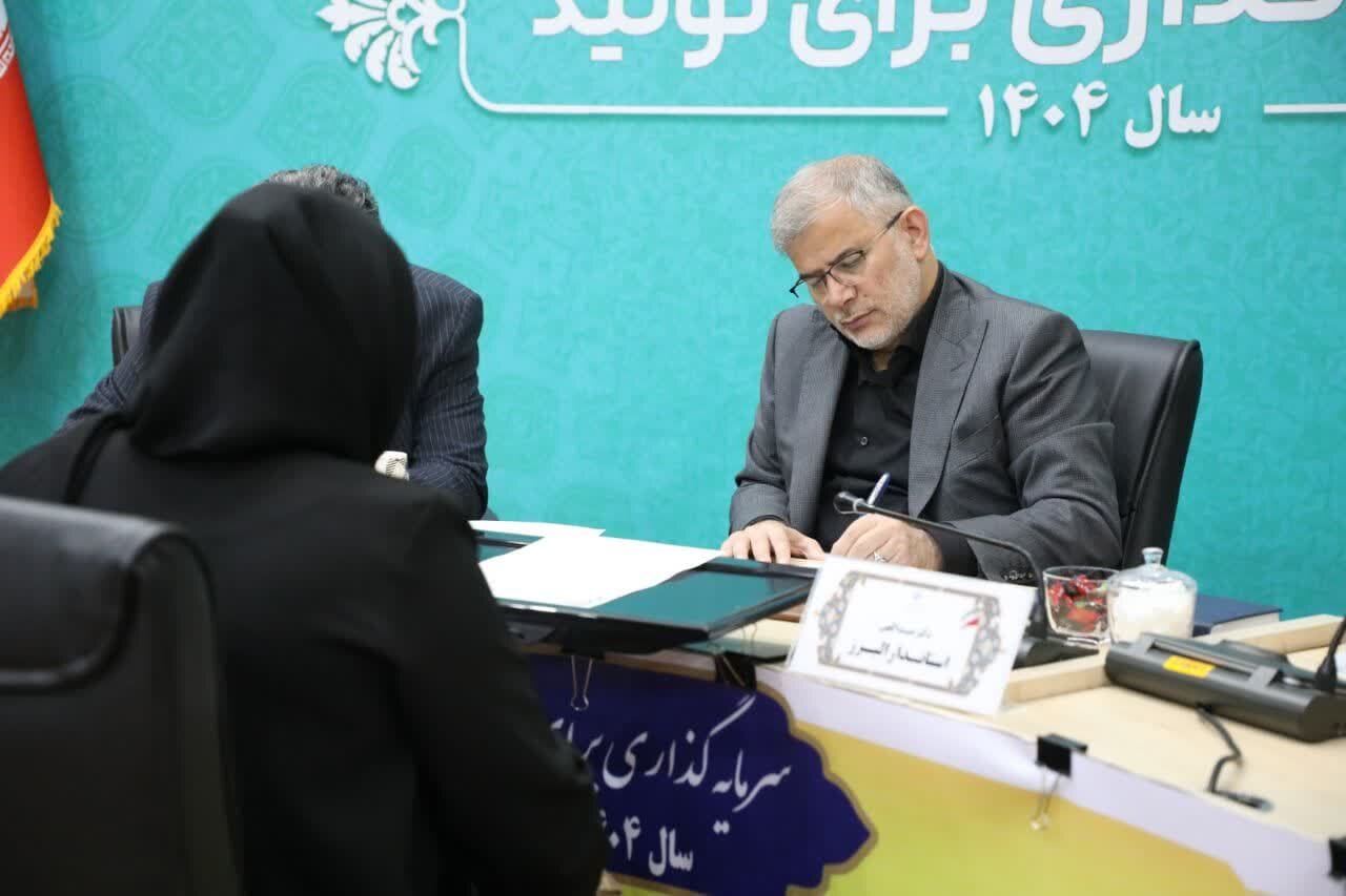 خبرگزاری آریا