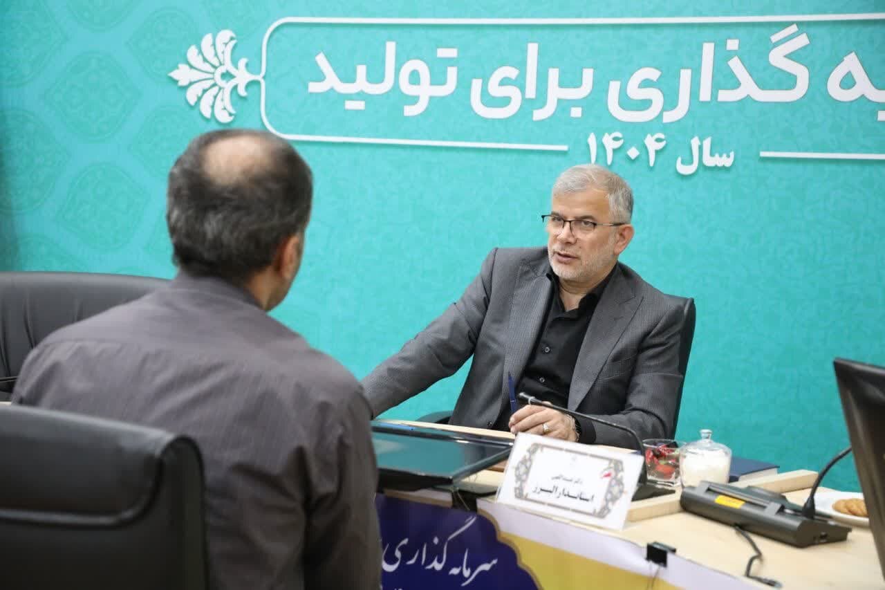 خبرگزاری آریا