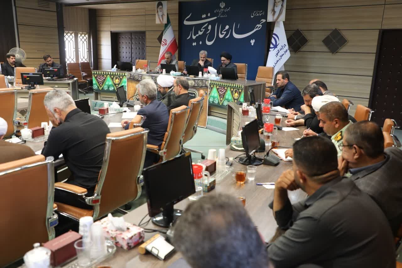 خبرگزاری آریا