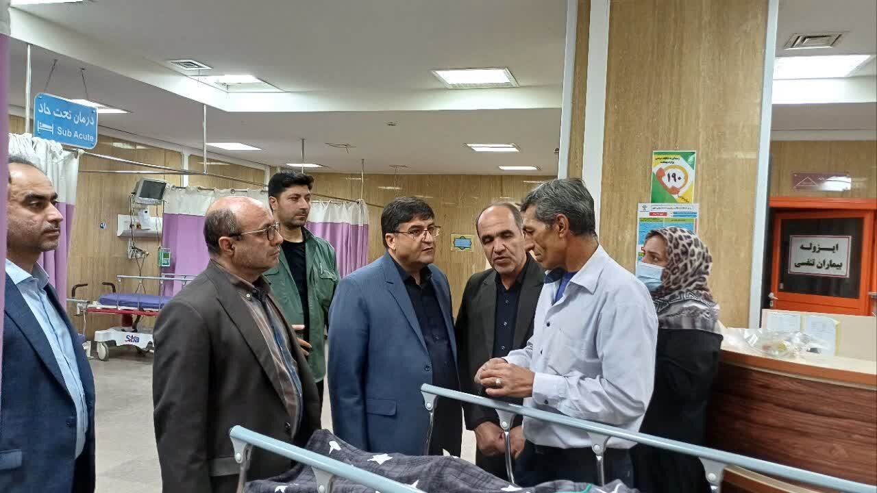 خبرگزاری آریا