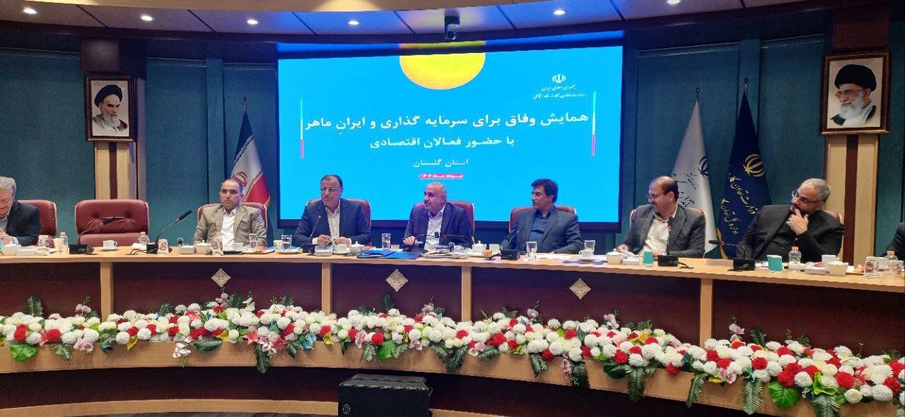خبرگزاری آریا