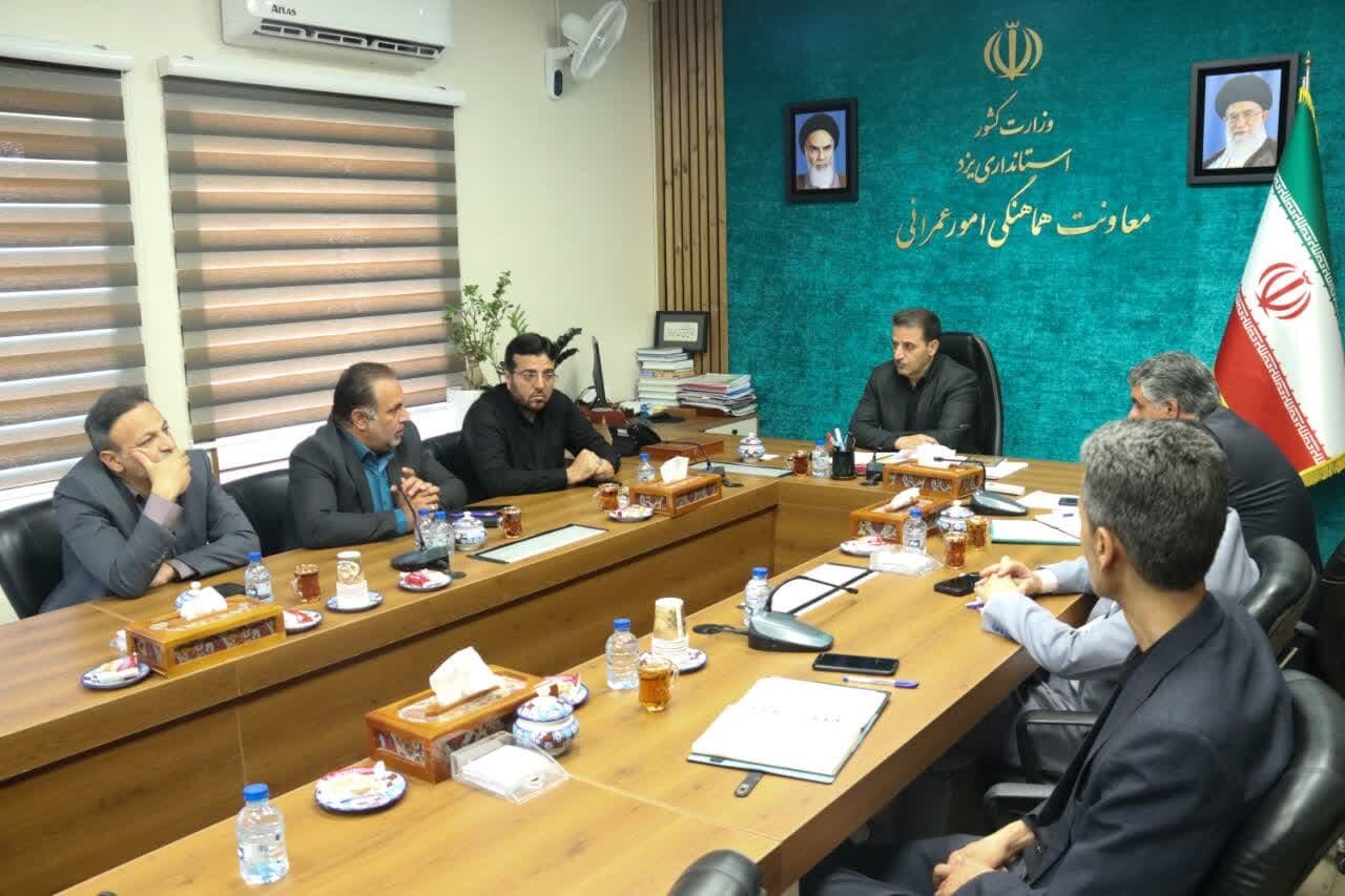 خبرگزاری آریا