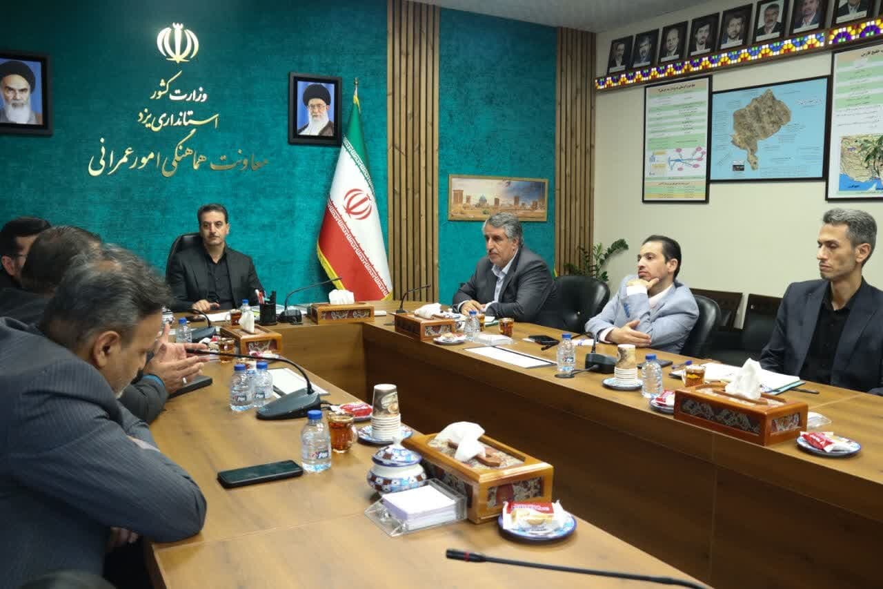 خبرگزاری آریا