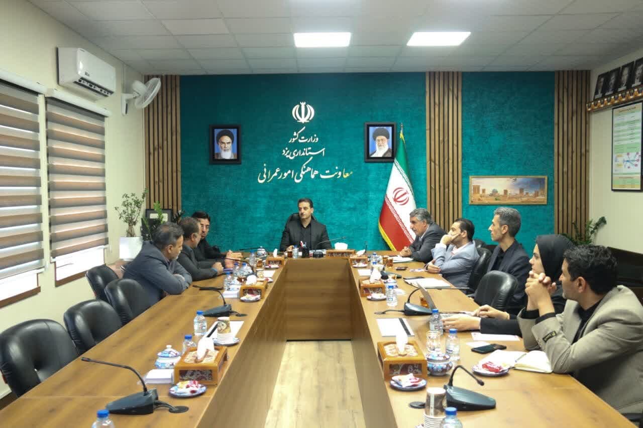 خبرگزاری آریا