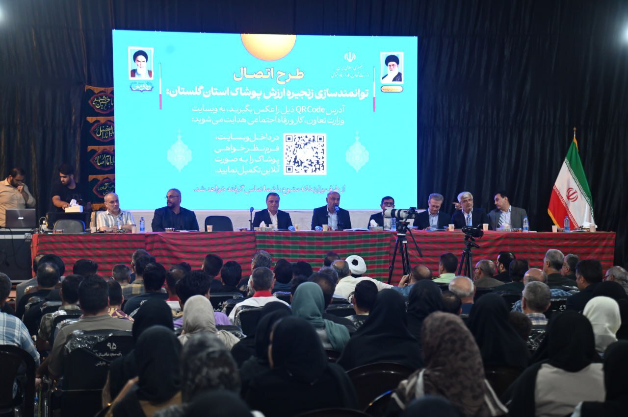 خبرگزاری آریا