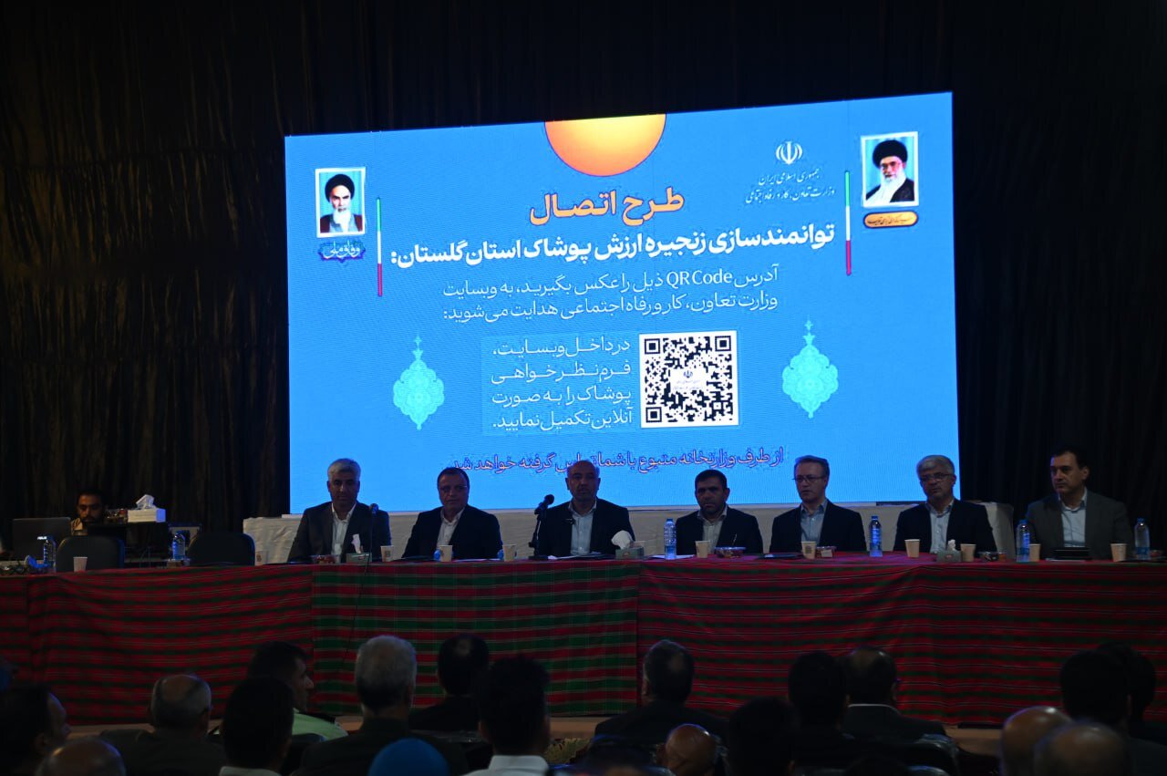 خبرگزاری آریا