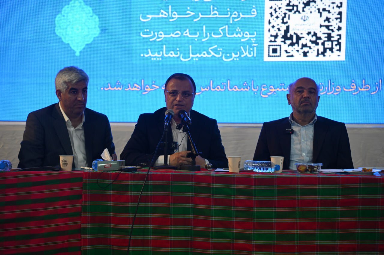 خبرگزاری آریا