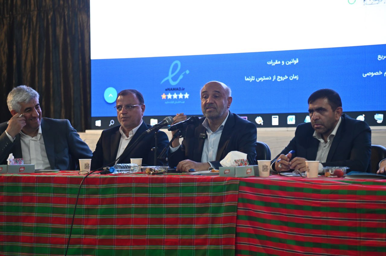 خبرگزاری آریا