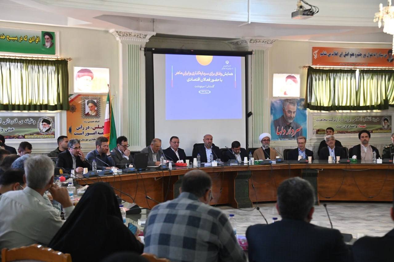 خبرگزاری آریا