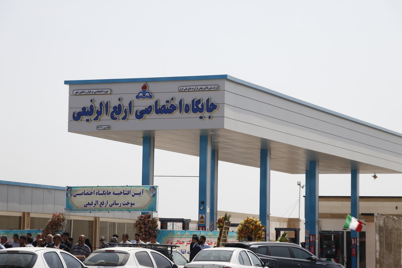 خبرگزاری آریا