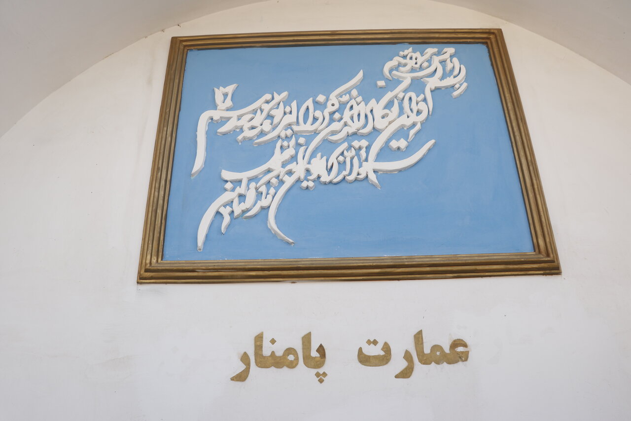 خبرگزاری آریا