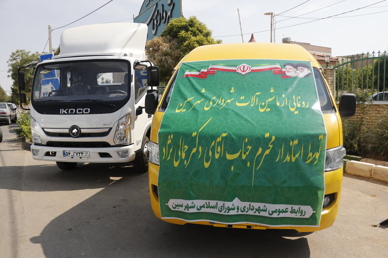 خبرگزاری آریا