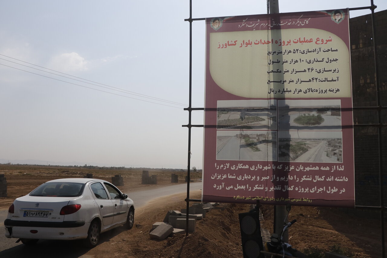 خبرگزاری آریا