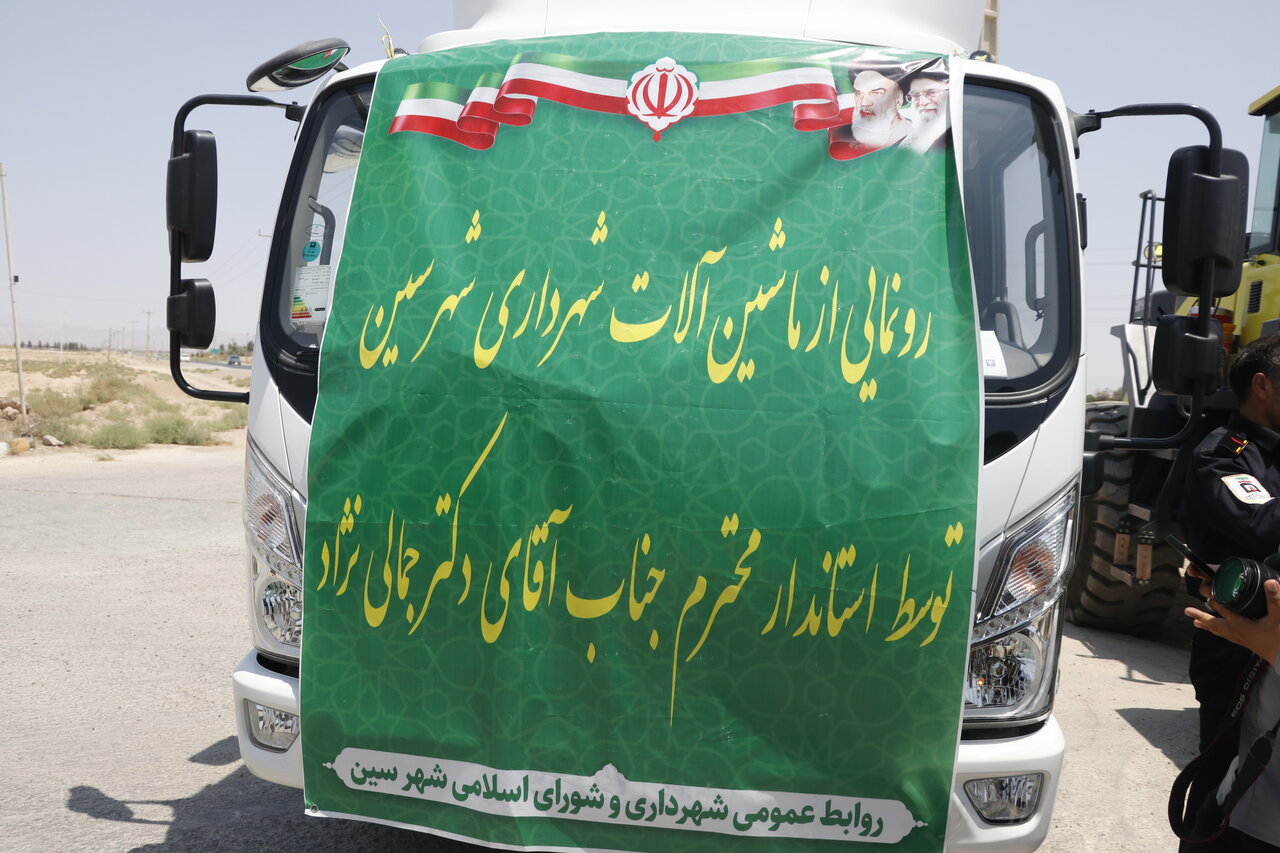 خبرگزاری آریا