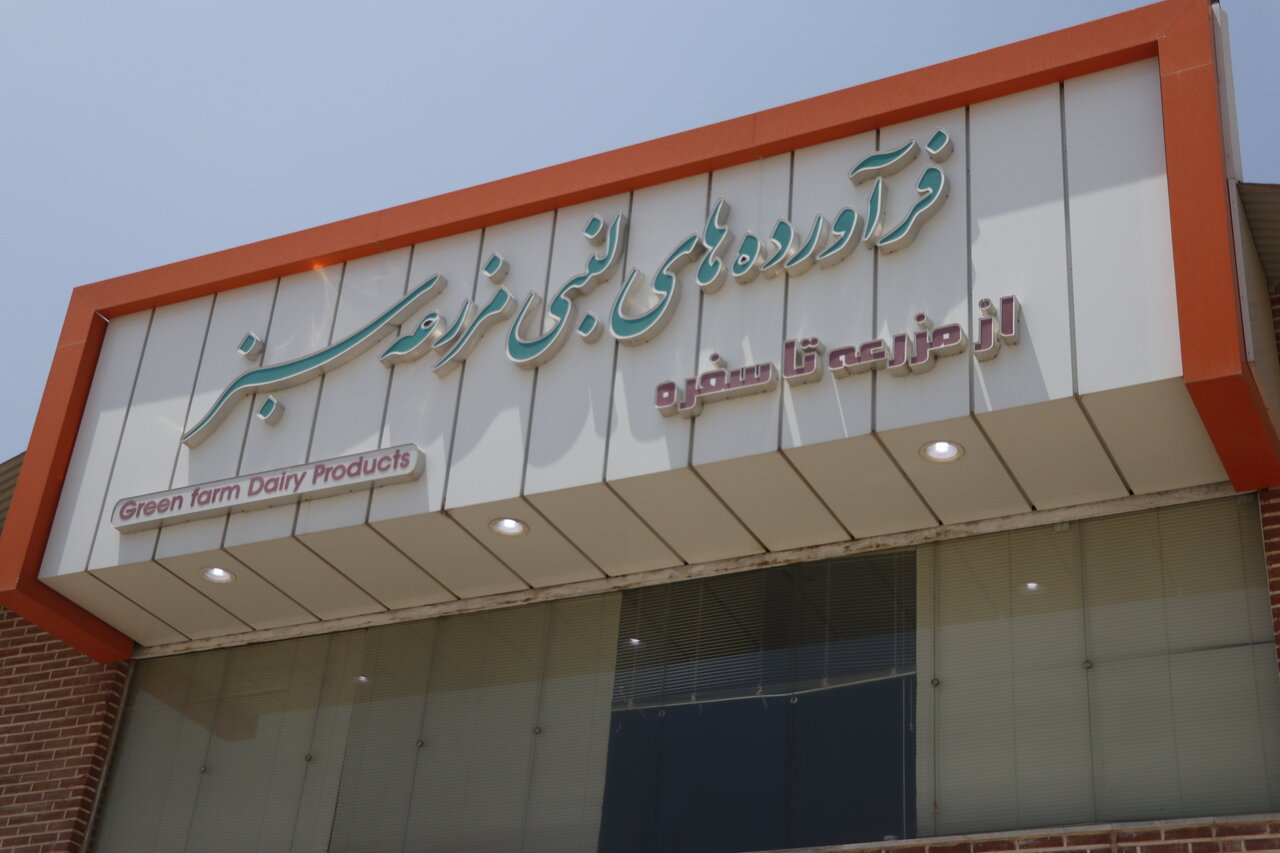 خبرگزاری آریا