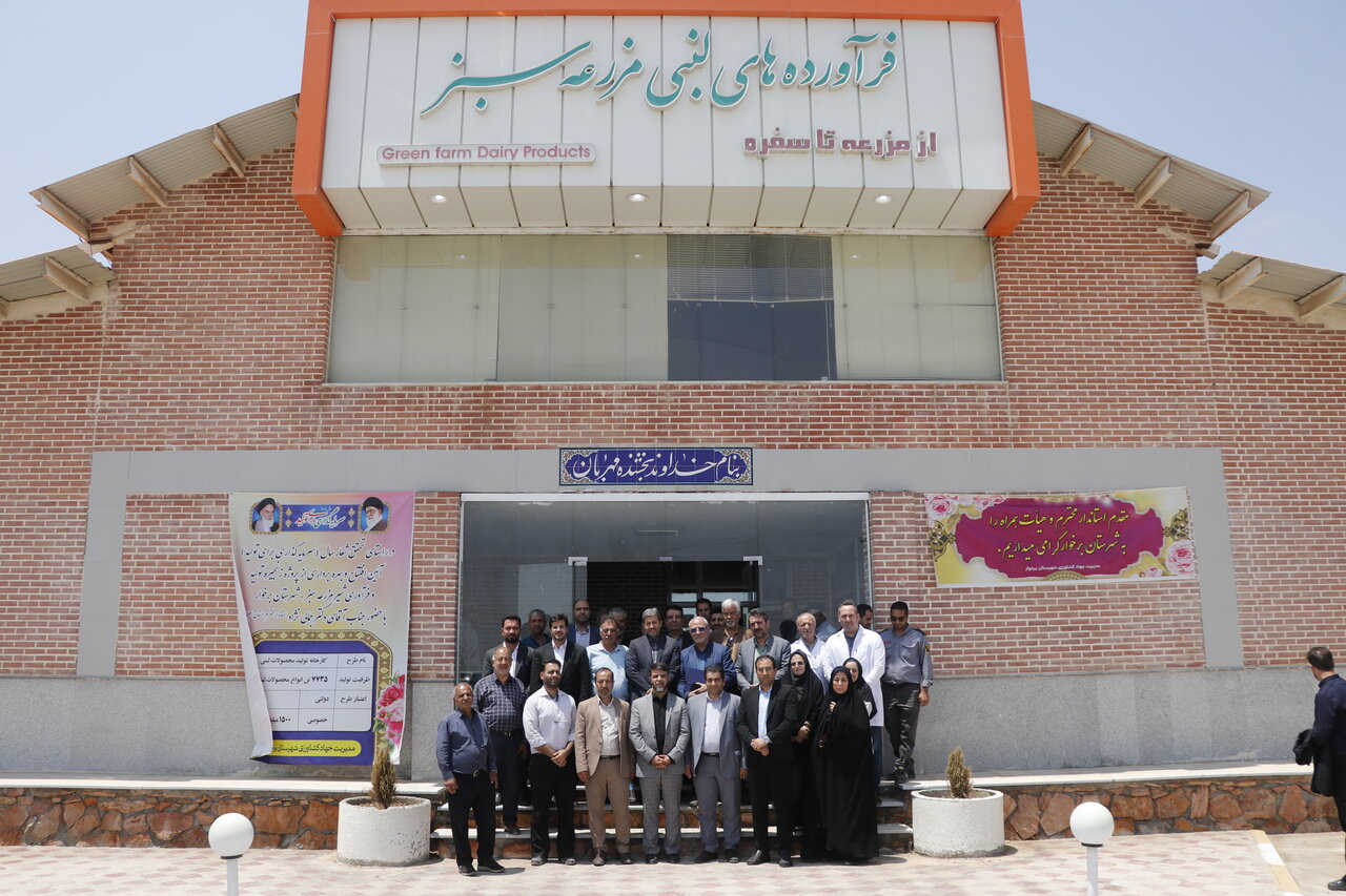 خبرگزاری آریا