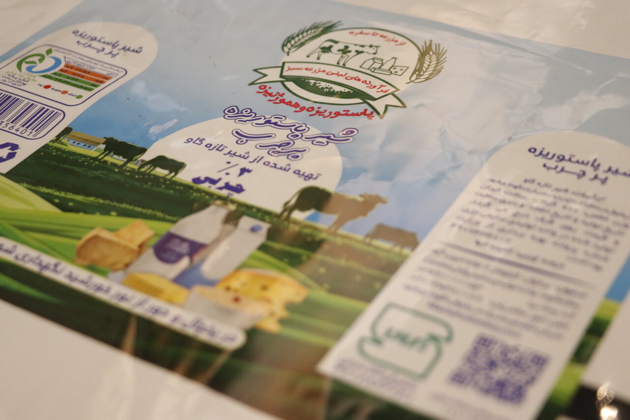 خبرگزاری آریا