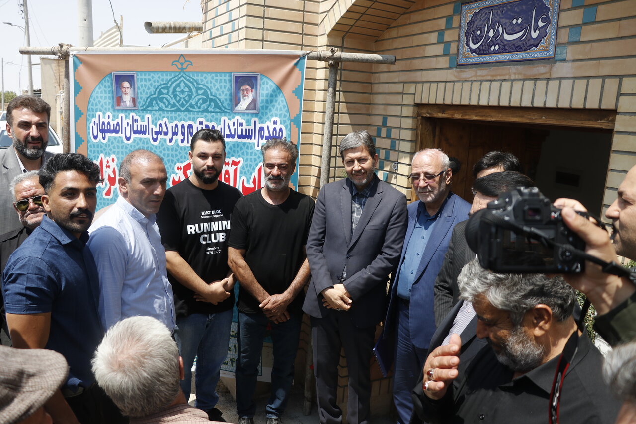 خبرگزاری آریا