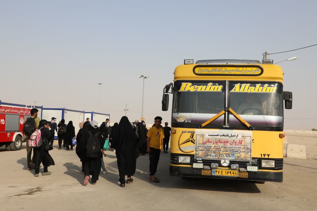 خبرگزاری آریا