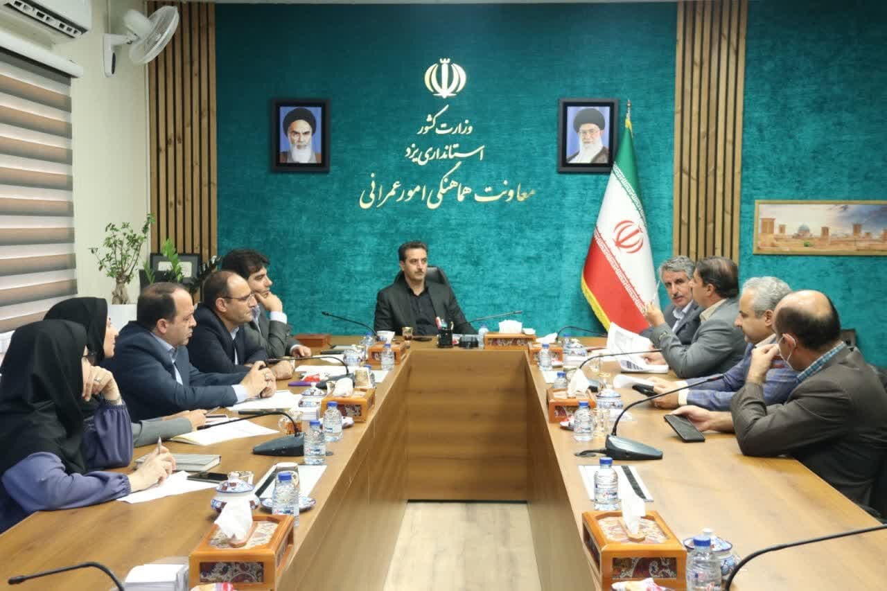 خبرگزاری آریا