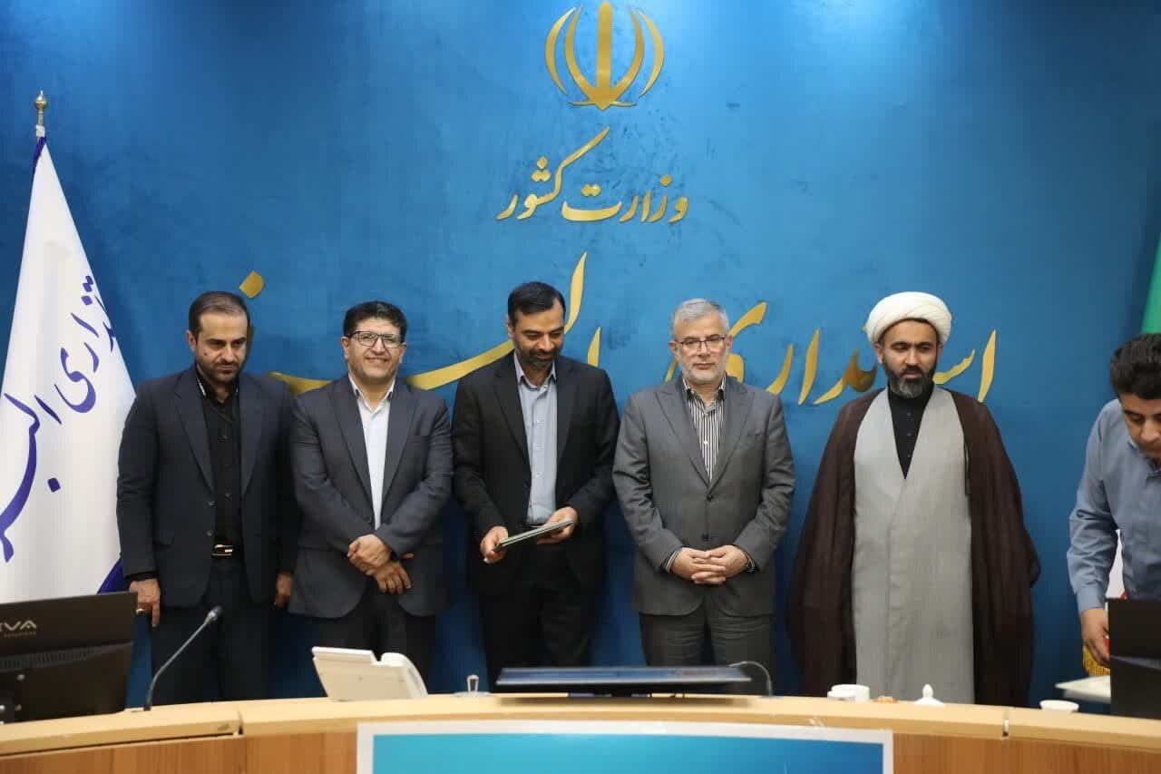 خبرگزاری آریا