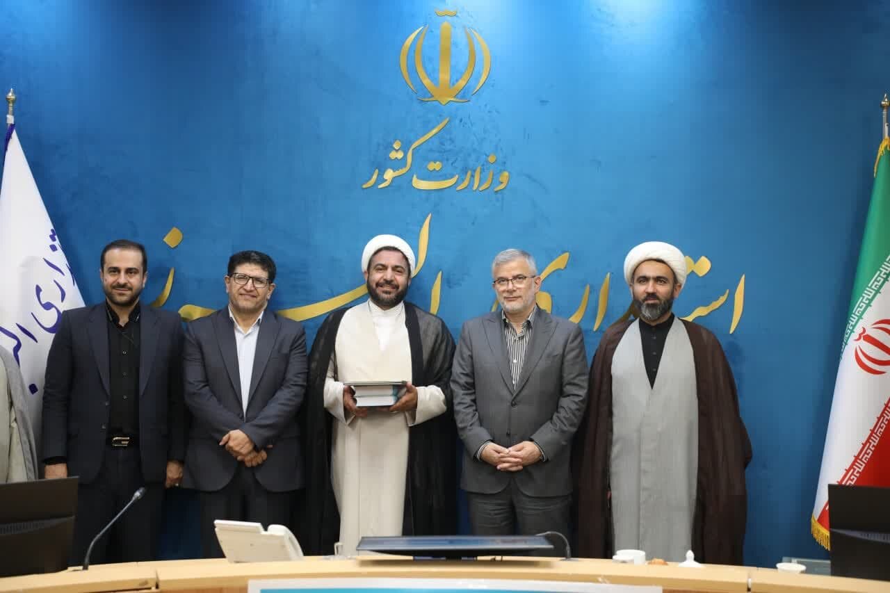 خبرگزاری آریا