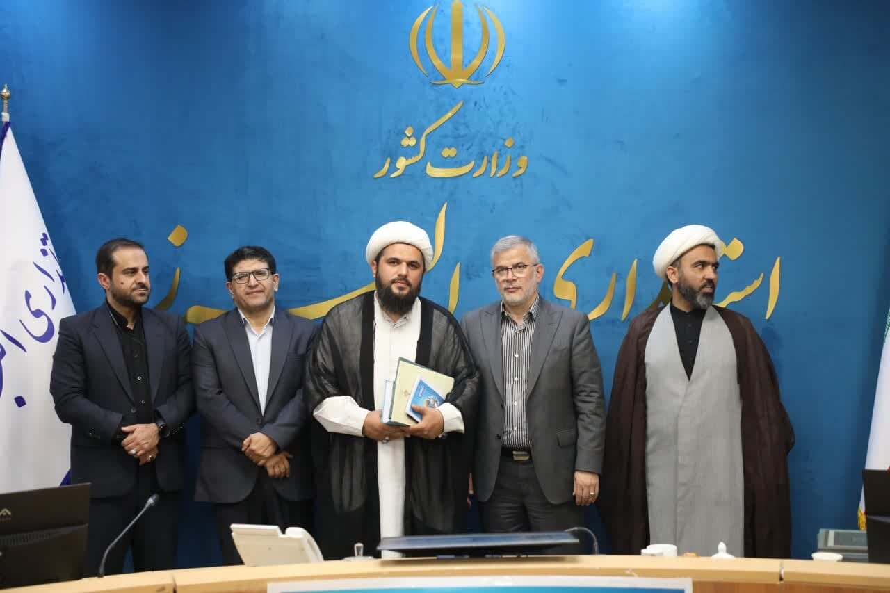 خبرگزاری آریا