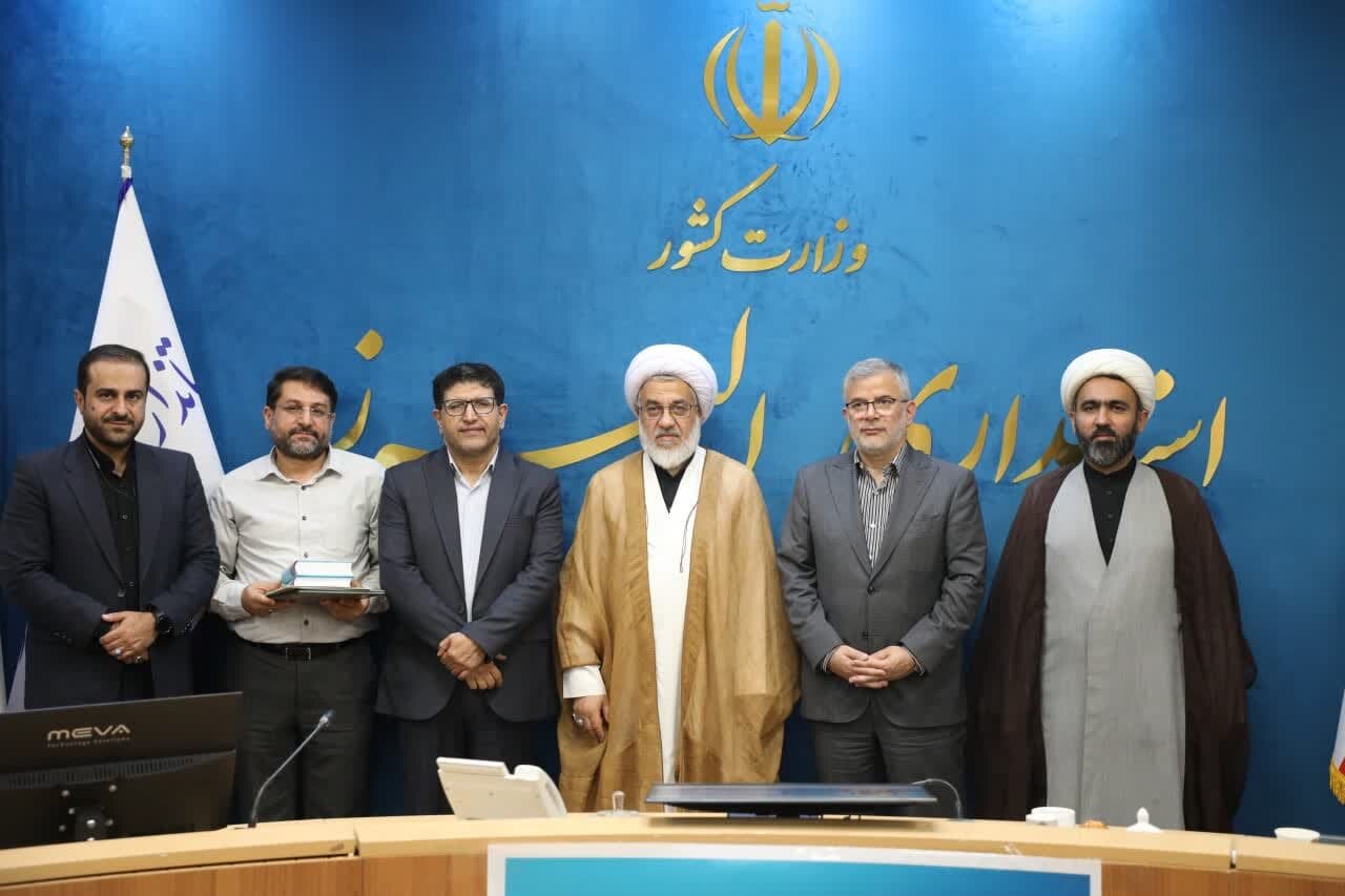 خبرگزاری آریا