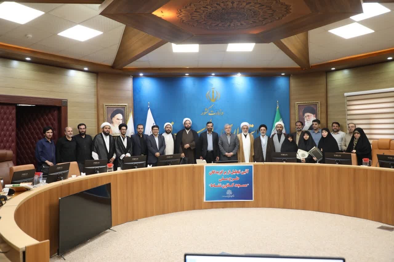 خبرگزاری آریا