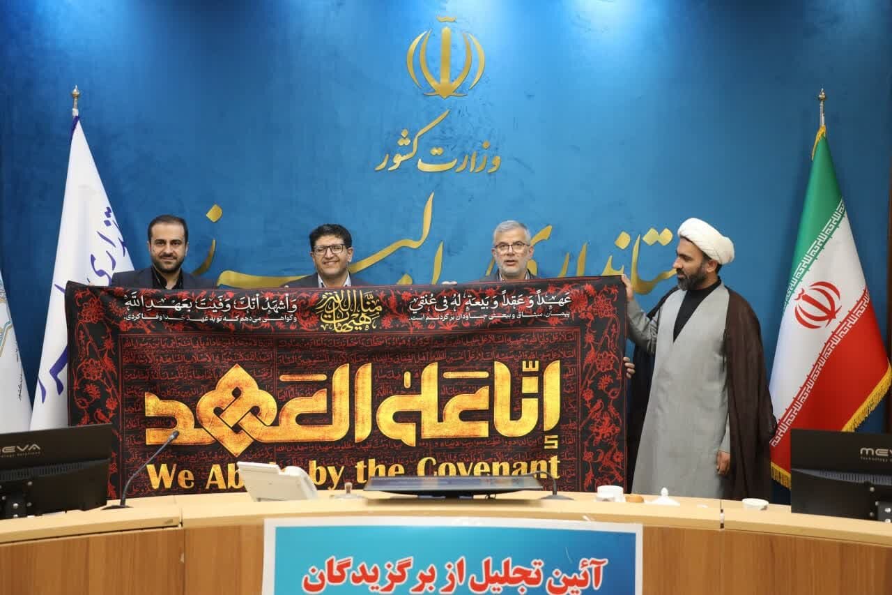 خبرگزاری آریا