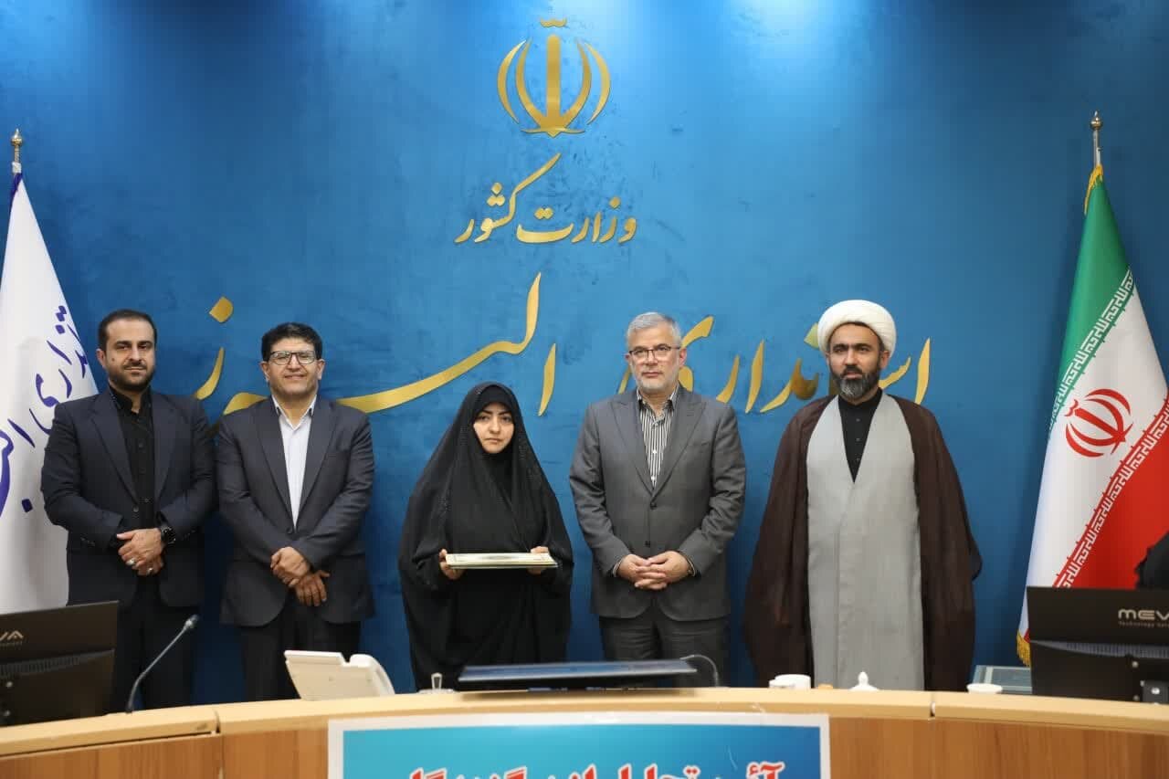 خبرگزاری آریا