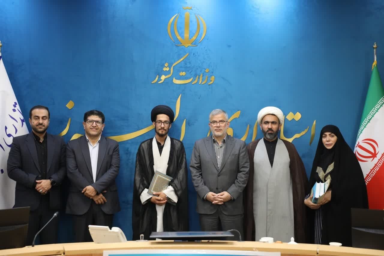 خبرگزاری آریا