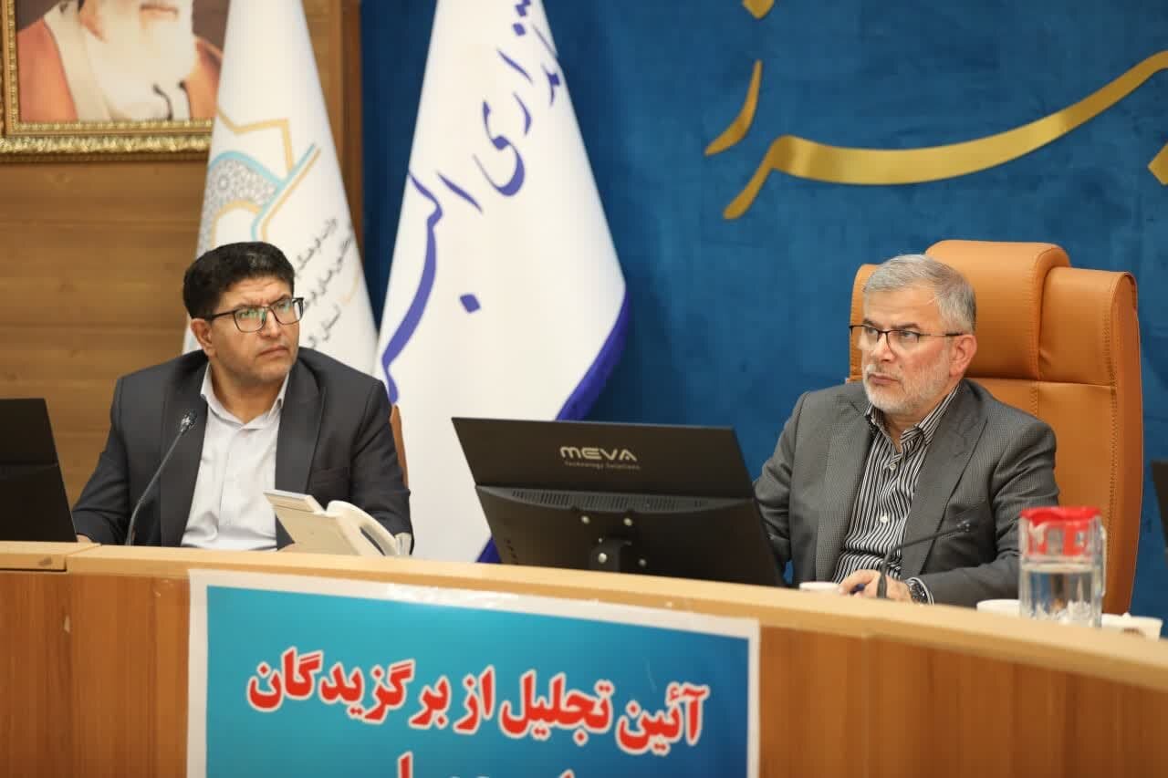 خبرگزاری آریا