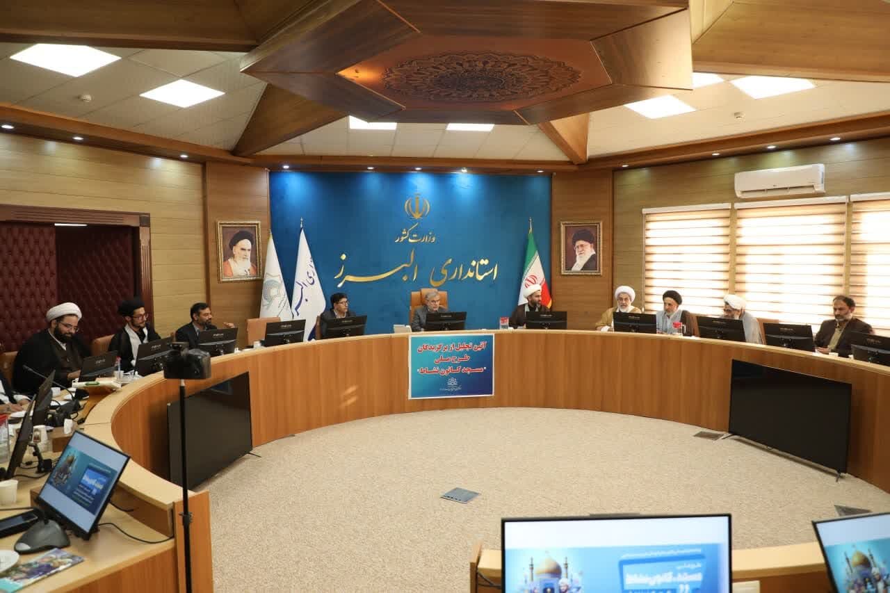 خبرگزاری آریا
