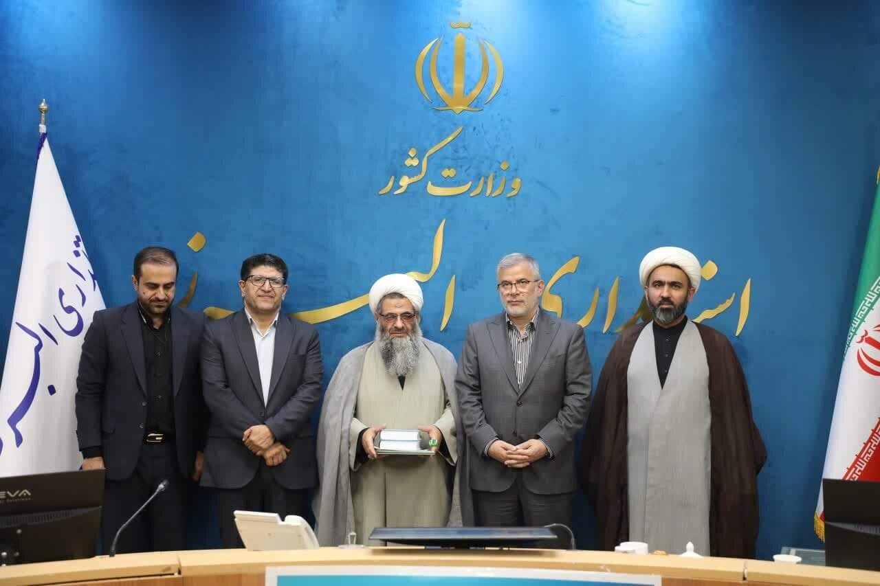 خبرگزاری آریا