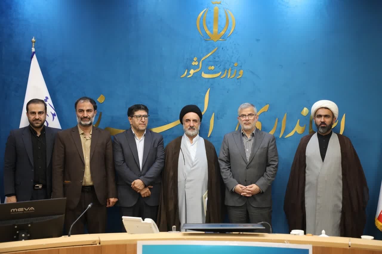 خبرگزاری آریا