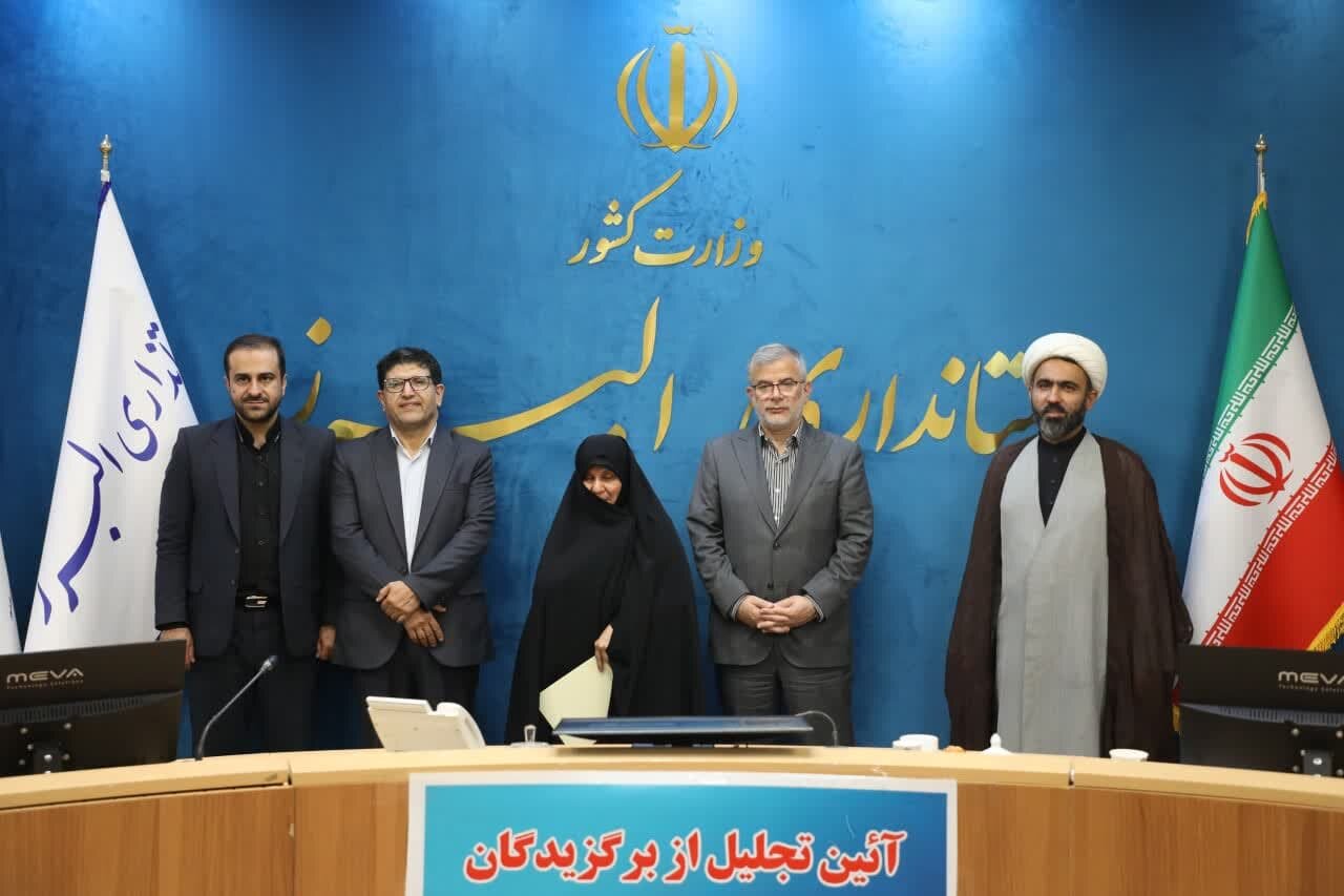 خبرگزاری آریا