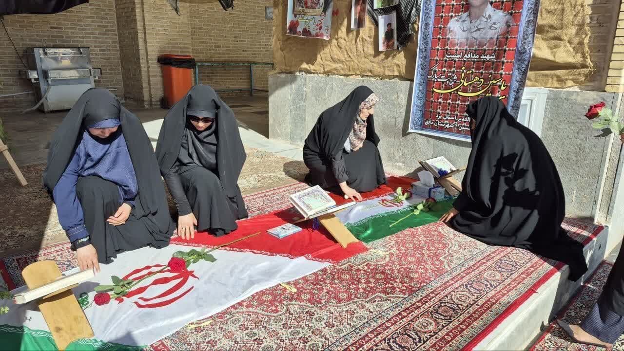 خبرگزاری آریا
