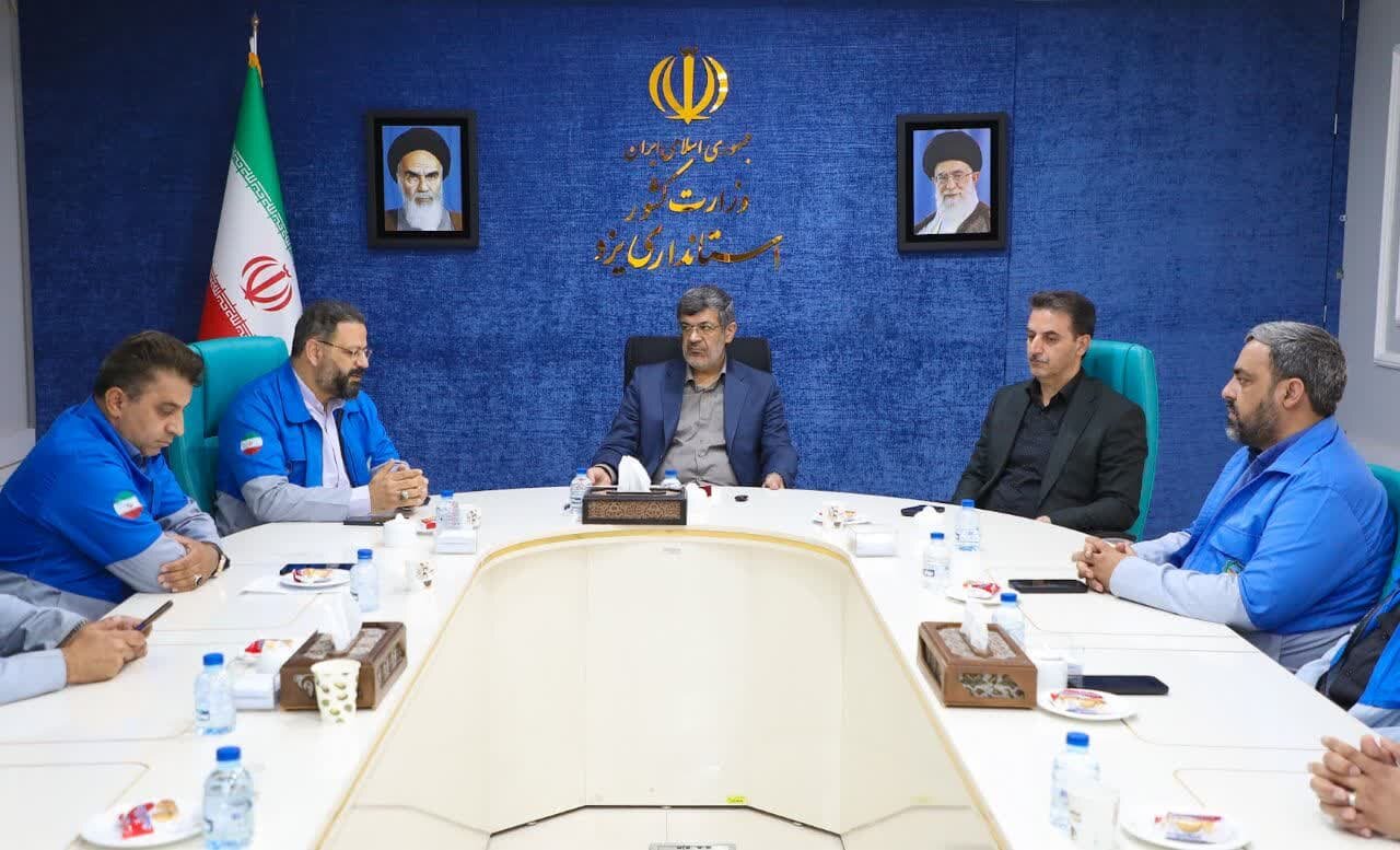 خبرگزاری آریا