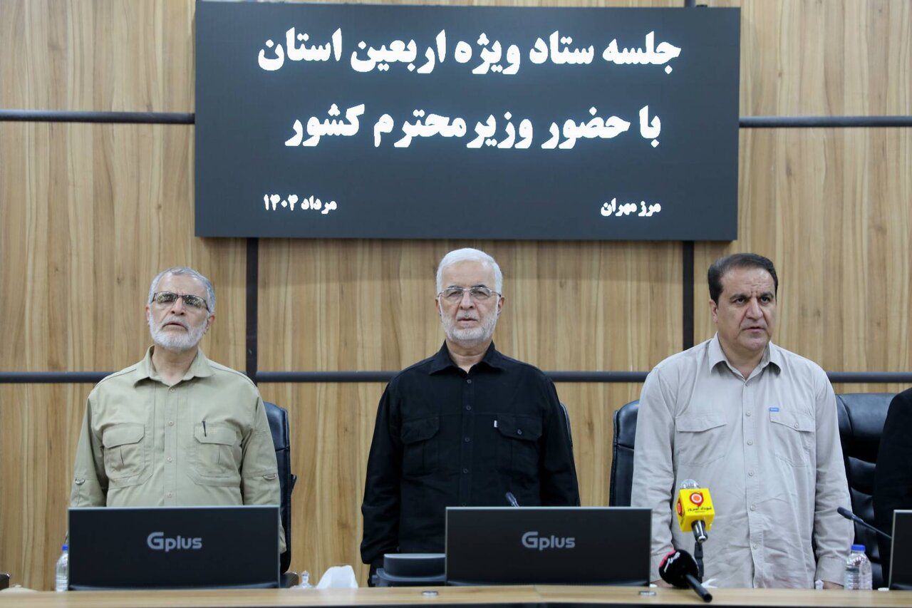 خبرگزاری آریا