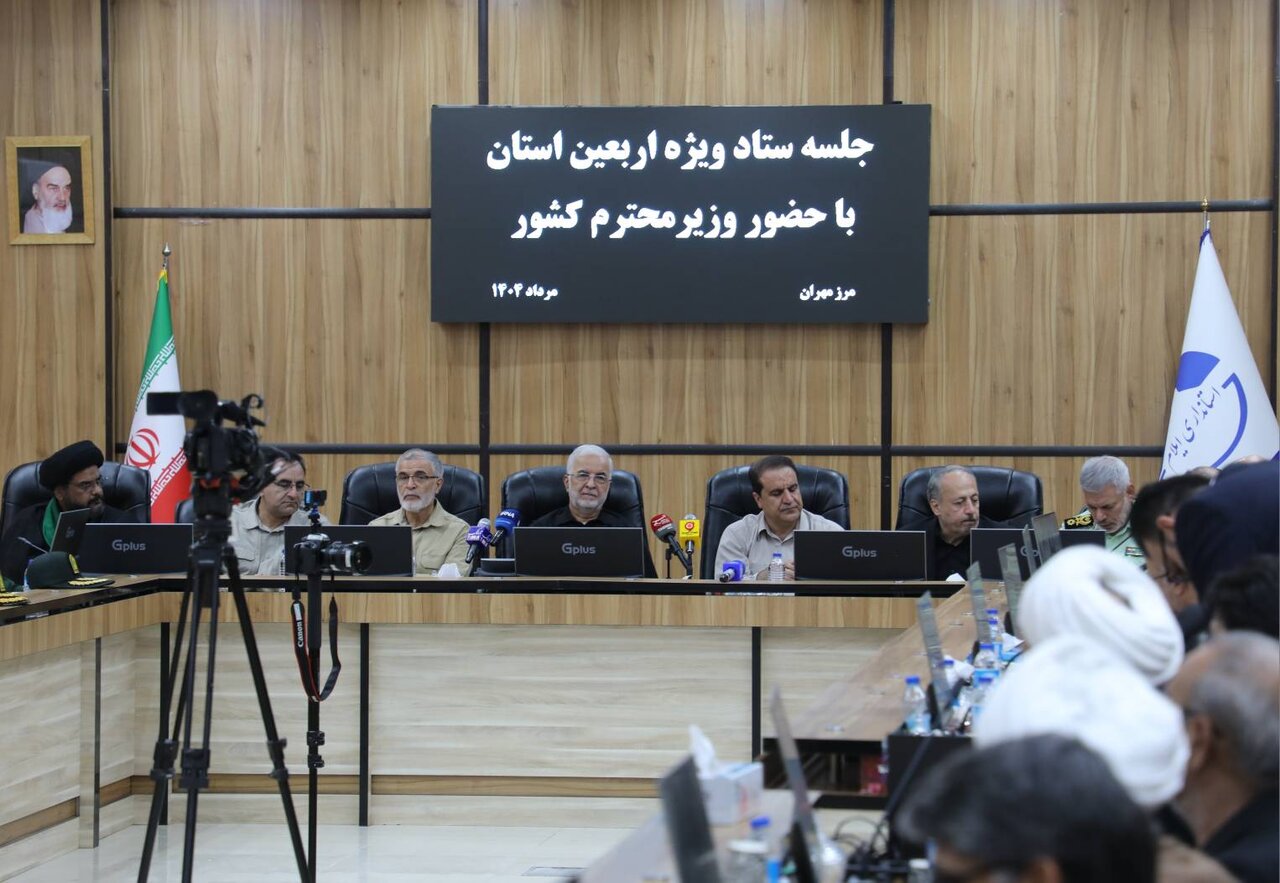 خبرگزاری آریا