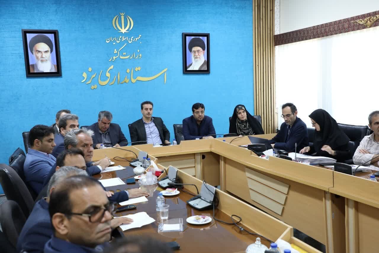 خبرگزاری آریا