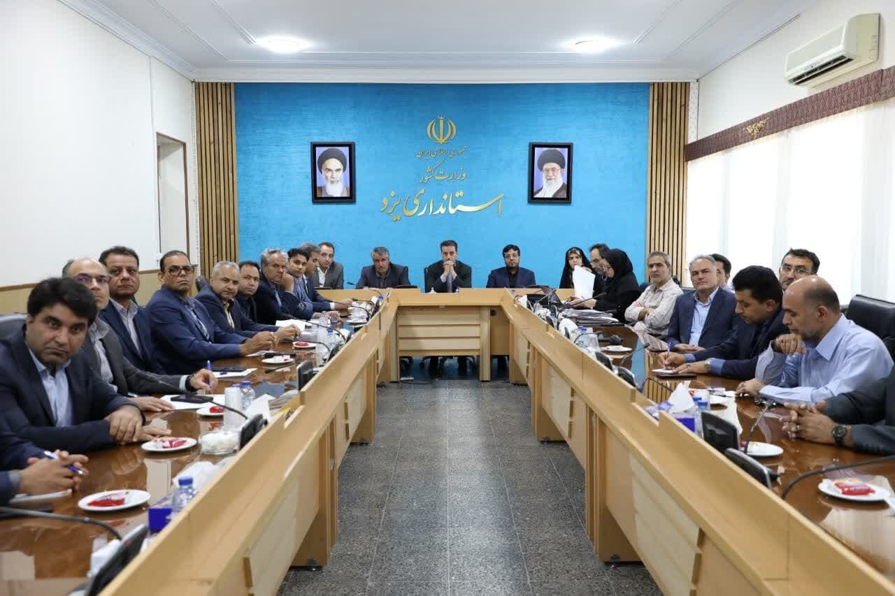 خبرگزاری آریا