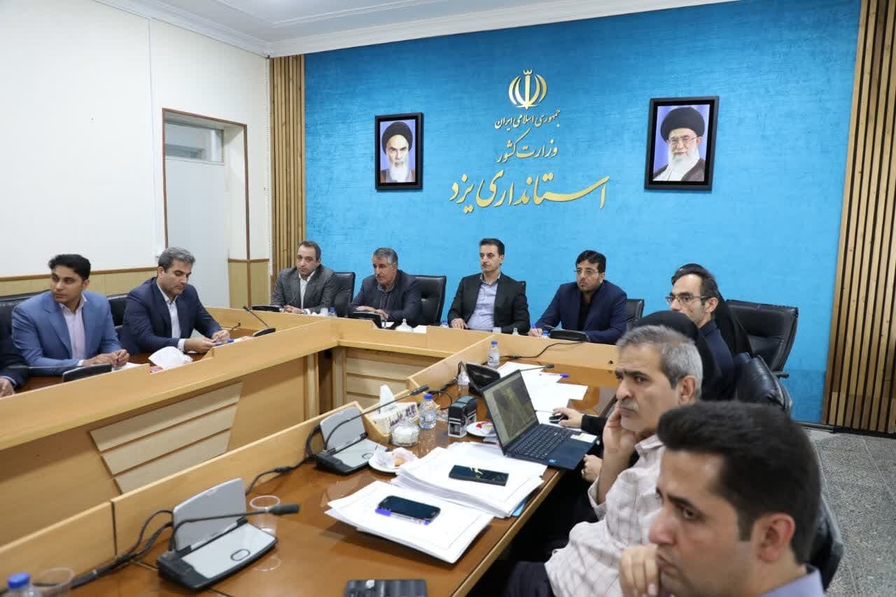 خبرگزاری آریا